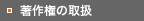 ����μ谷